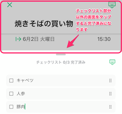 check_5.png